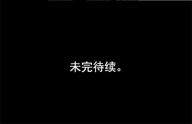 第3话 我被强吻了……46