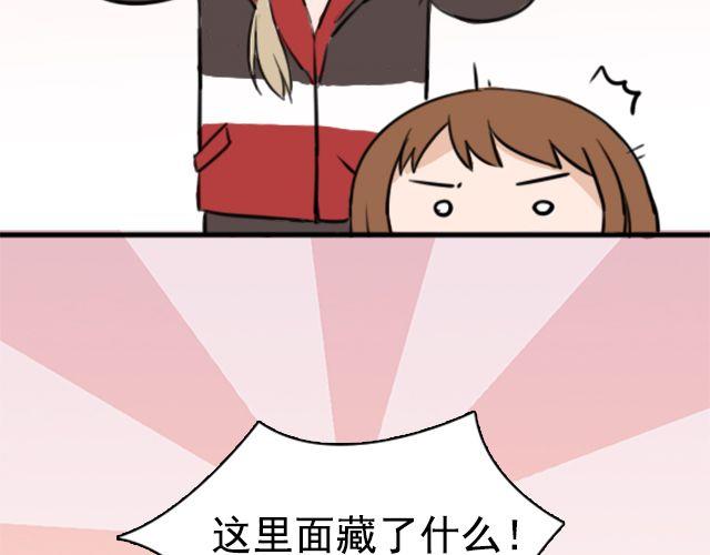 第3话 我被强吻了……37