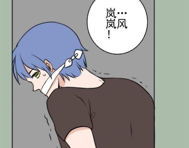 第3话 我被强吻了……40