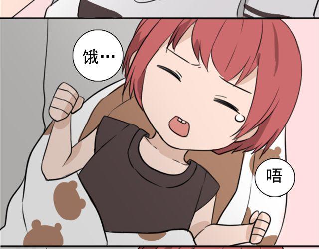 第5话 我竟然觉得他很温柔……10