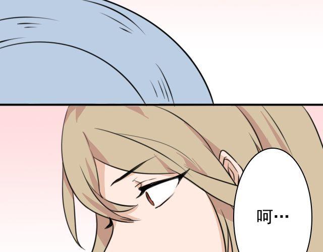 第3话 我被强吻了……8