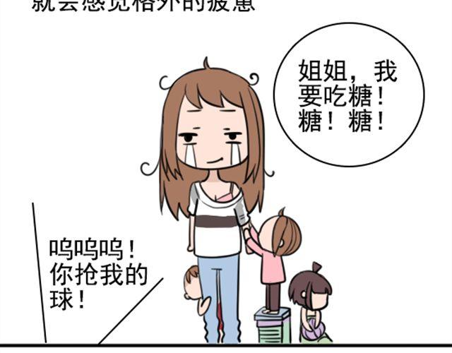 第4话 抱着孩子的少妇是妖怪？47