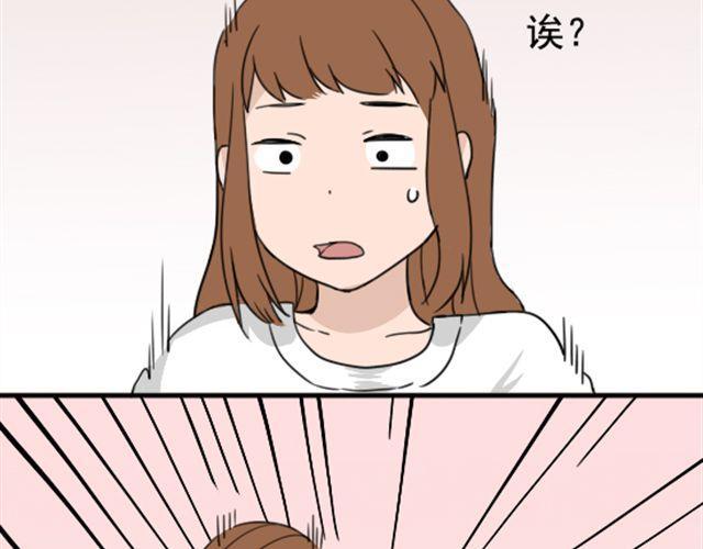 第4话 抱着孩子的少妇是妖怪？38