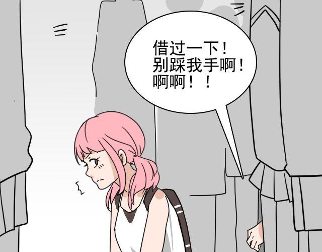 第2话 既然喜欢我，那就跟我融为一体吧38