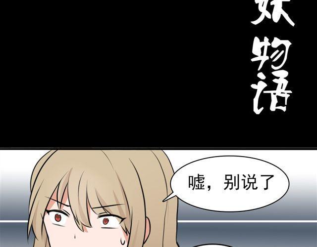 第7话 这个角度29
