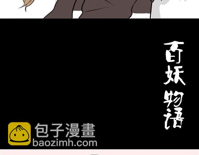 第8话 你有本事来上我！（内有福利哟~）27
