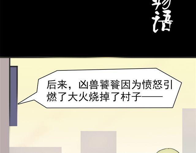 第6话 小女孩？！25