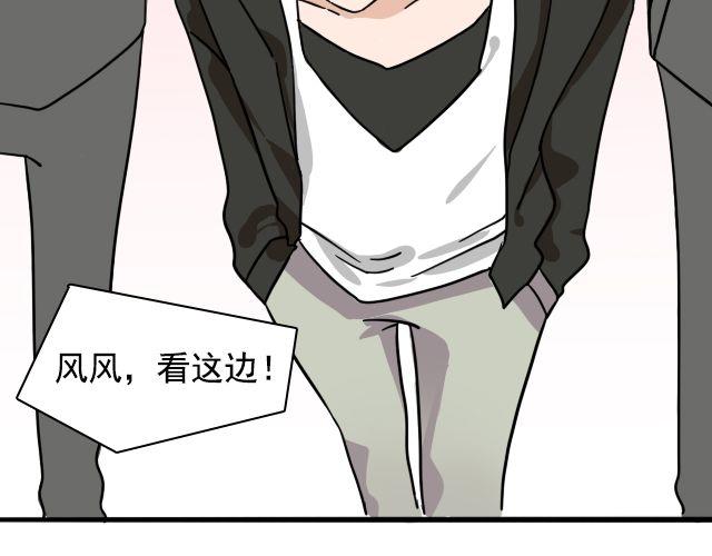 第2话 既然喜欢我，那就跟我融为一体吧32