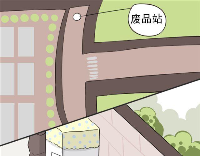 第6话 小女孩？！36