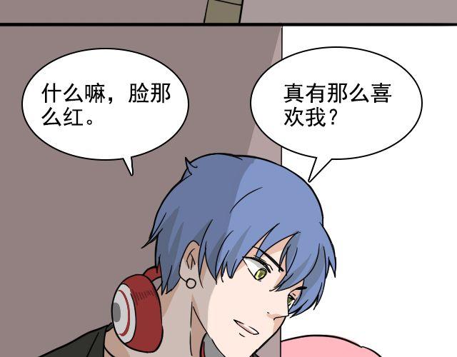 第2话 既然喜欢我，那就跟我融为一体吧47