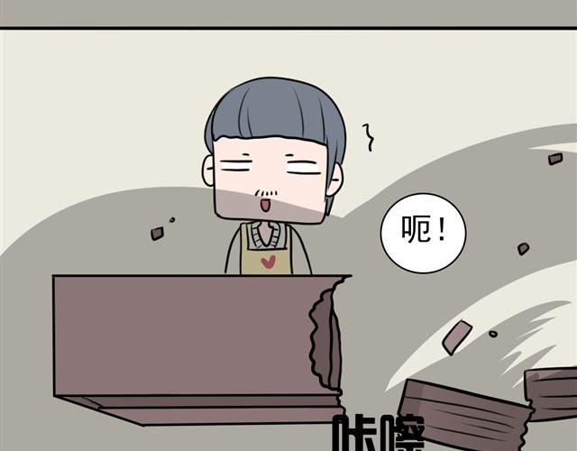 第8话 你有本事来上我！（内有福利哟~）20