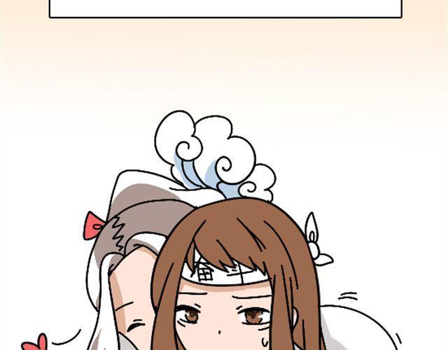 第1话 趴在身上的妖怪7