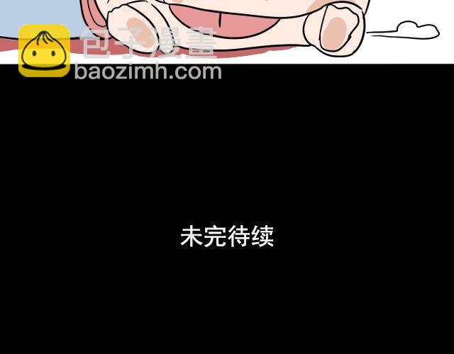 第2话 既然喜欢我，那就跟我融为一体吧88