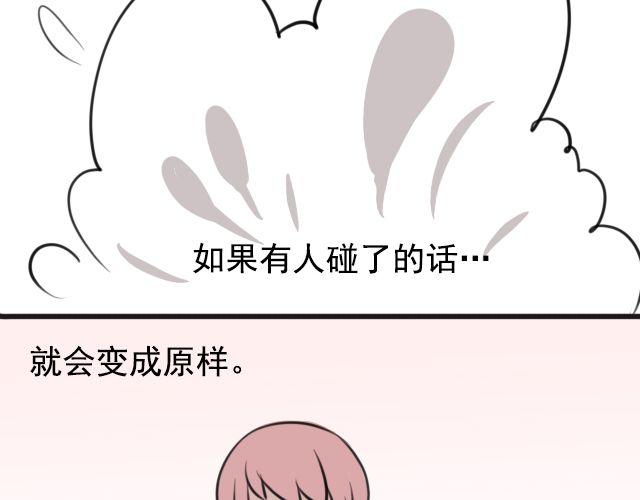 第6话 小女孩？！65