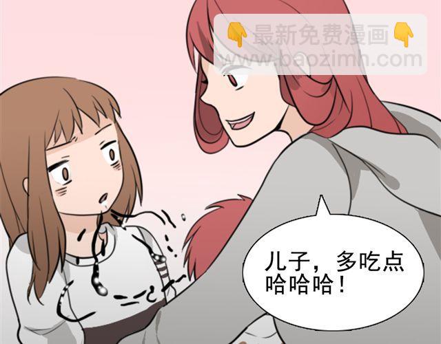 第5话 我竟然觉得他很温柔……13