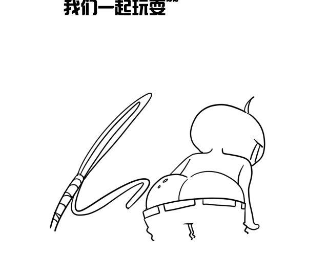 第2话 既然喜欢我，那就跟我融为一体吧101