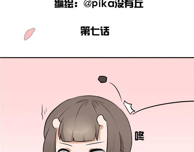 第7话 这个角度4