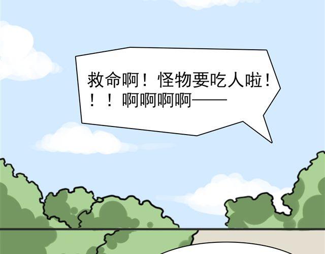 第6话 小女孩？！14