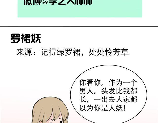 第7话 这个角度45