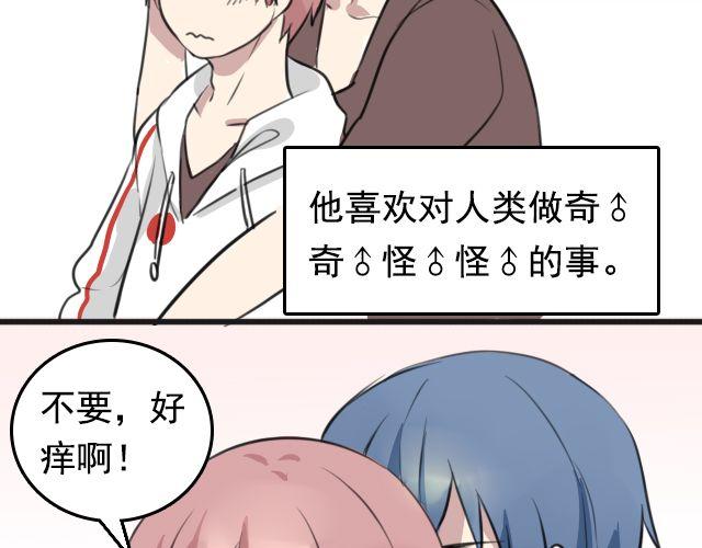 第6话 小女孩？！60