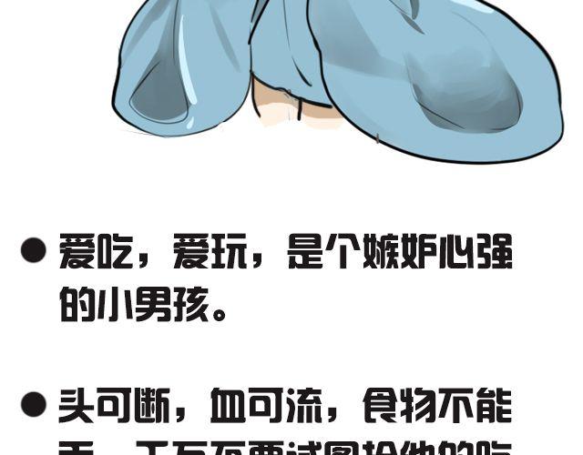 第6话 小女孩？！52