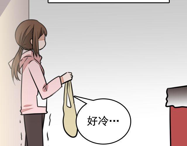第9话 杀了她你就能和我“搞基”了53