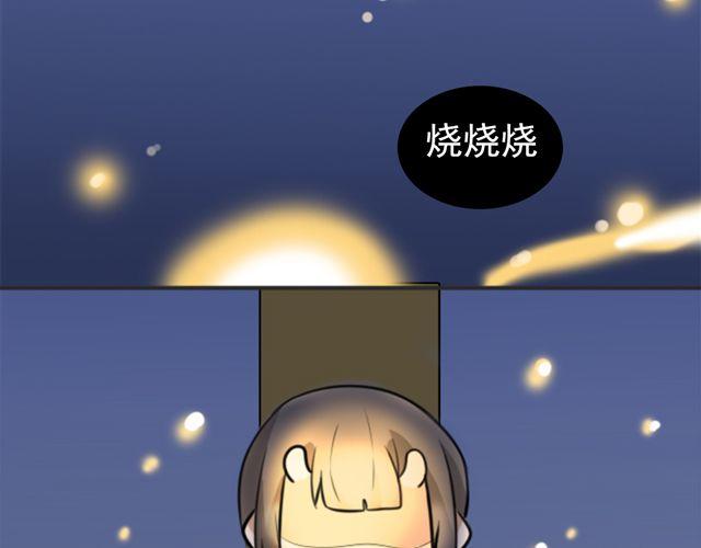第6话 小女孩？！20