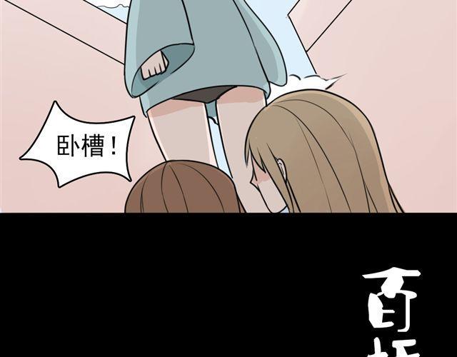 第7话 这个角度28