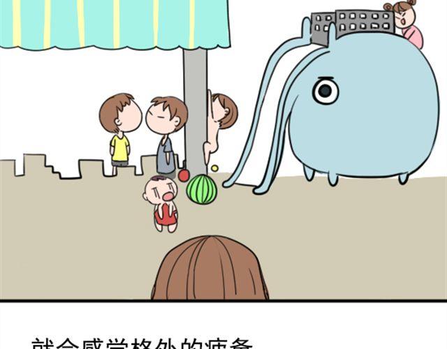 第4话 抱着孩子的少妇是妖怪？46