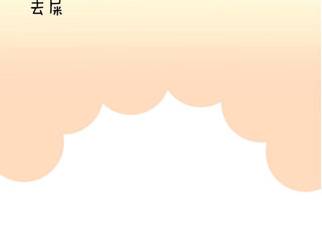 第9话 杀了她你就能和我“搞基”了70