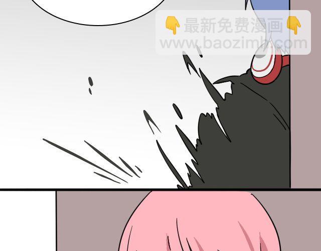 第2话 既然喜欢我，那就跟我融为一体吧55