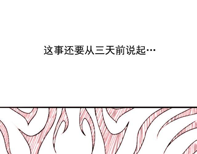 第2话 既然喜欢我，那就跟我融为一体吧4