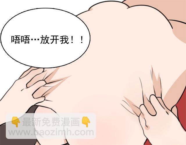 第3话 我被强吻了……35