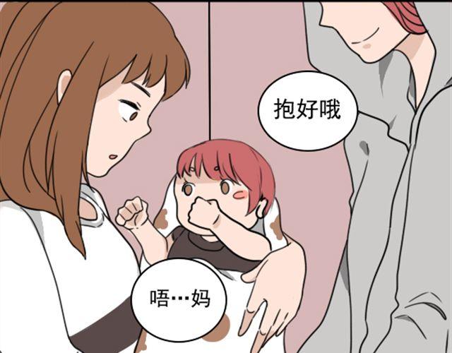 第4话 抱着孩子的少妇是妖怪？35