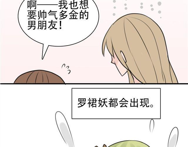 第7话 这个角度48