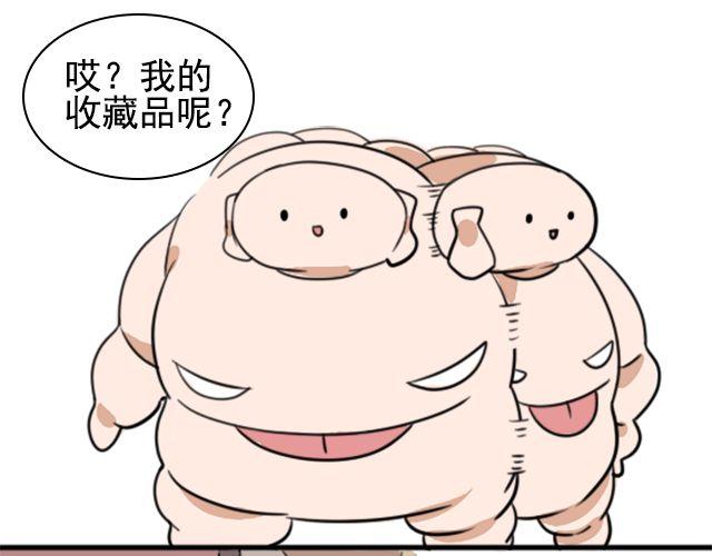 第3话 我被强吻了……25