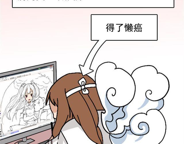 第1话 趴在身上的妖怪5