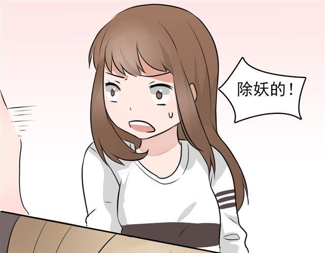 第7话 这个角度35