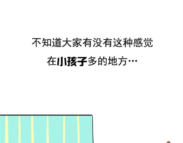 第4话 抱着孩子的少妇是妖怪？45