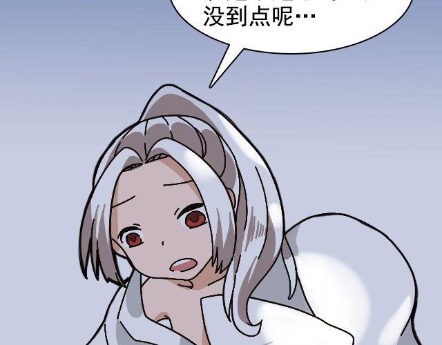第1话 趴在身上的妖怪69