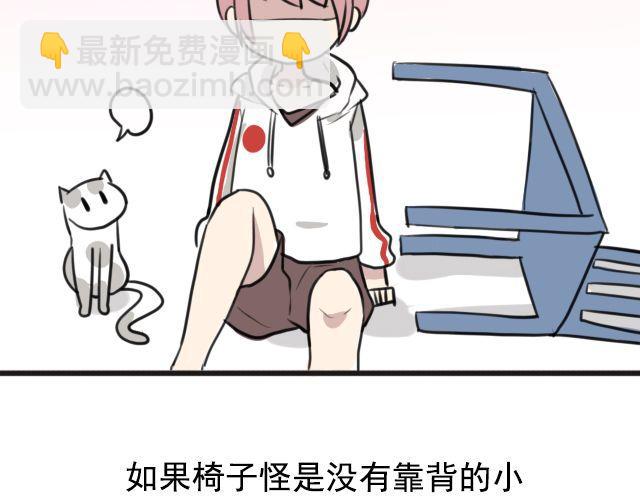 第6话 小女孩？！66