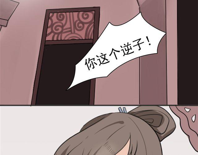 第6话 小女孩？！2