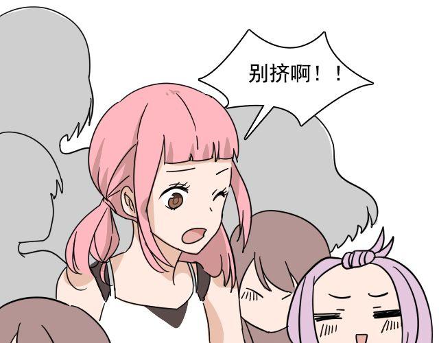 第2话 既然喜欢我，那就跟我融为一体吧33