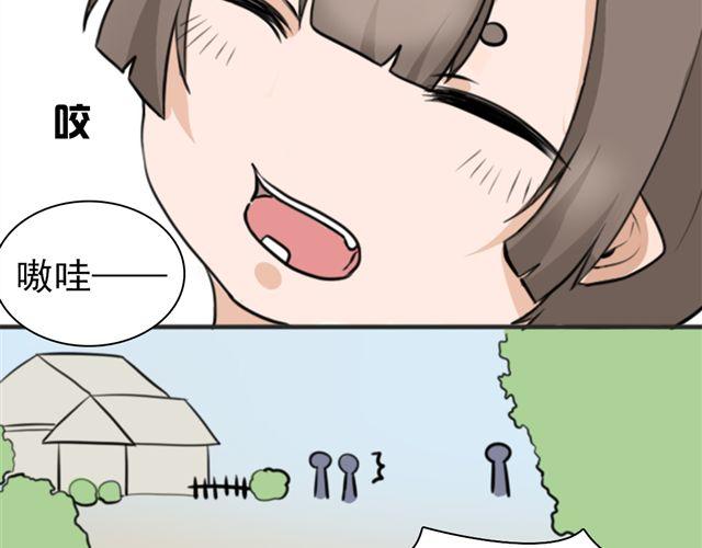 第6话 小女孩？！17