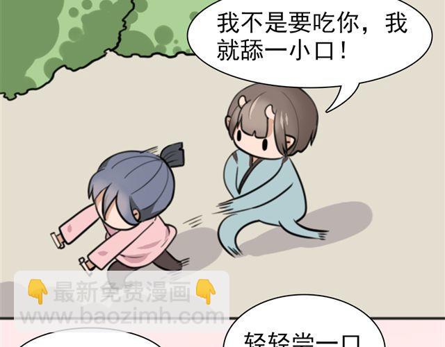 第6话 小女孩？！15