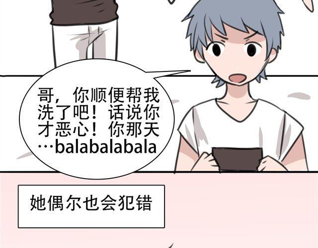 第7话 这个角度53