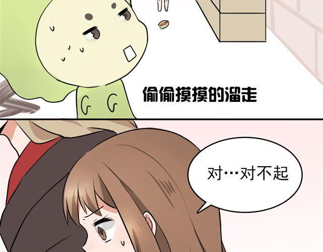 第7话 这个角度7