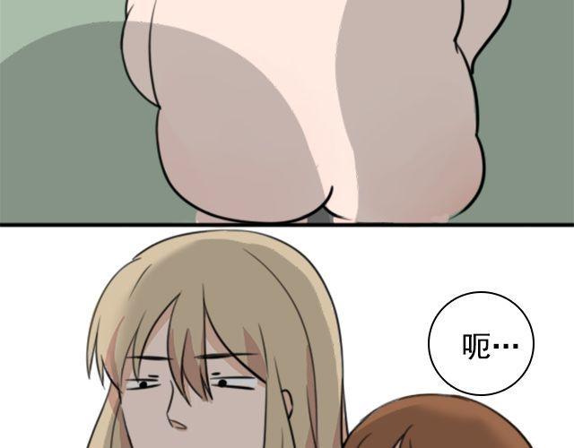 第3话 我被强吻了……30