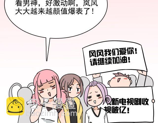第2话 既然喜欢我，那就跟我融为一体吧27