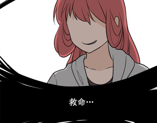 第5话 我竟然觉得他很温柔……15
